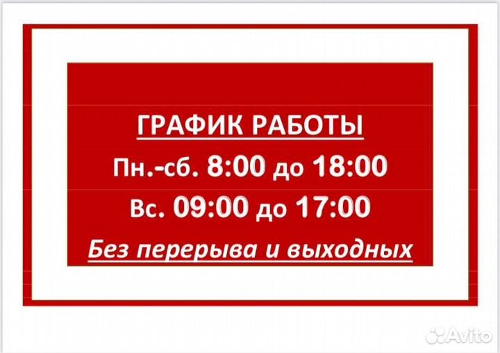 Щипцы натяжные кастрационные металл