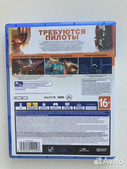 Игры для приставок ps4