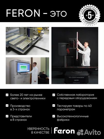 Прожектор светодиодный Feron LL-885 36 Вт зеленый