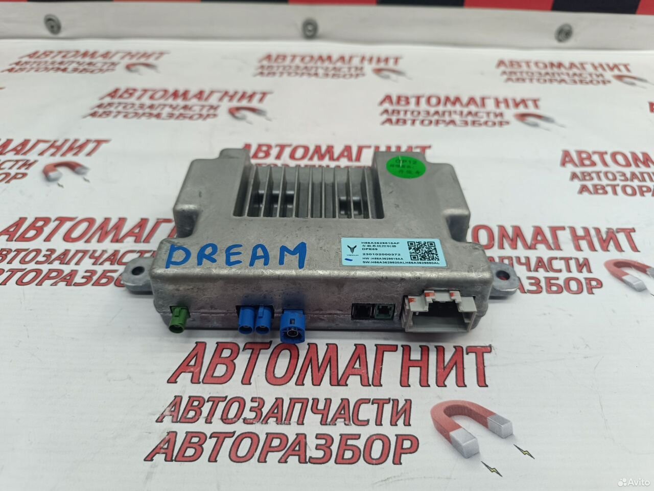 Блок камер Voyah Dream Дрим