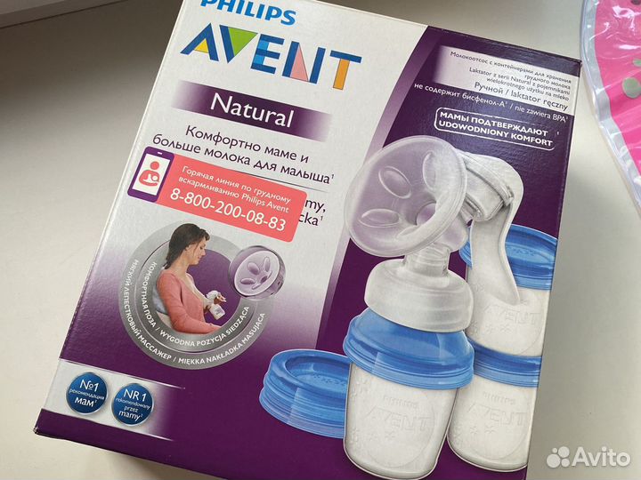 Молокоотсос ручной Avent