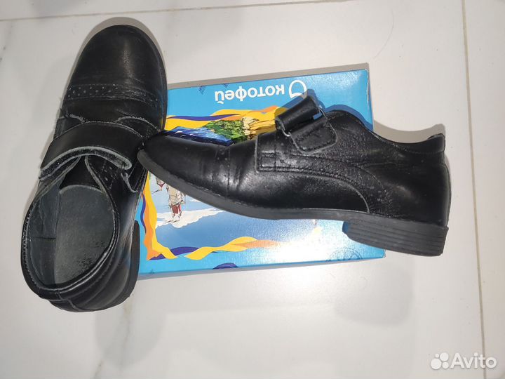 Полуботинки ортопедические Котофей 31 размер