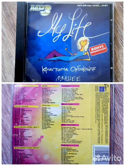 Музыка на MP3