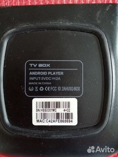 Android tv box
