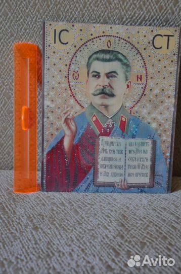 Икона Сталин
