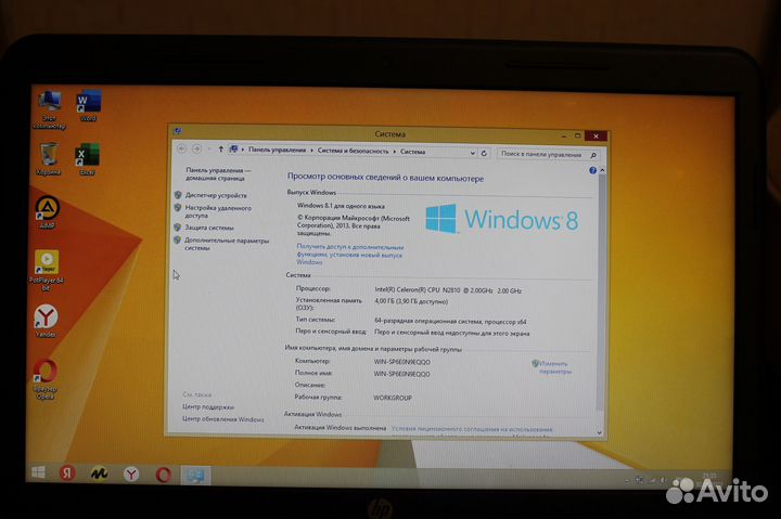Ноутбук HP как новый