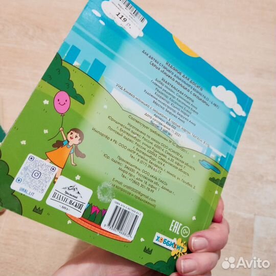 Детские книги пакетом