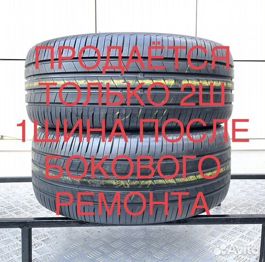 Continental ContiIceContact 245/40 R18