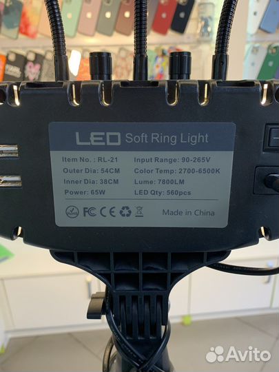 Новая кольцевая лампа 54 см + штатив