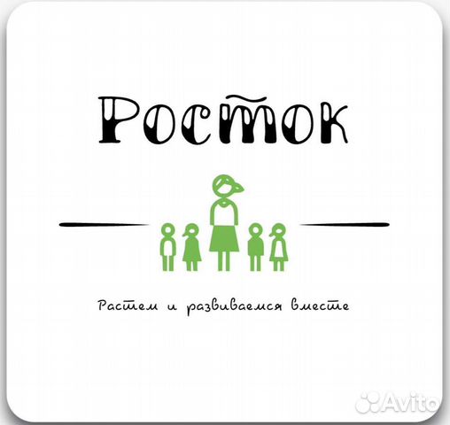 Подготовка к школе. Репетитор
