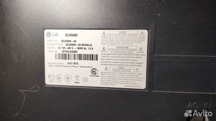 Телевизоры бу