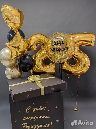 Коробка сюрприз с воздушными шарами в подарок