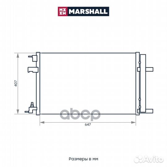 Радиатор кондиционера Chevrolet Cruze 09-; Opel