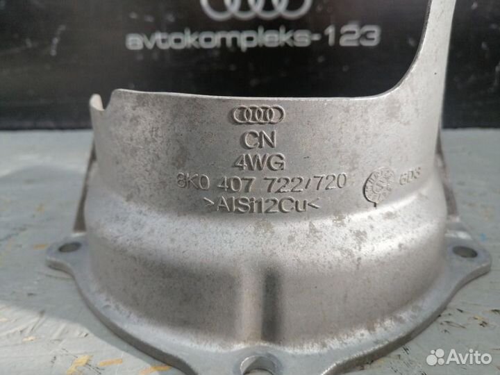 Пыльник привода передний правый Audi A6 С7 chja