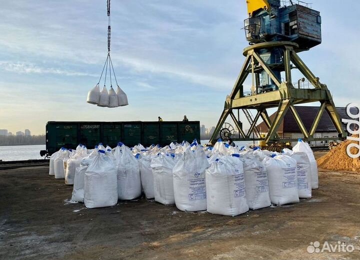 Соль для дорог