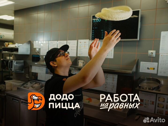 Повар без опыта, Заречный