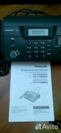 Факсимильный аппарат новый панасоник