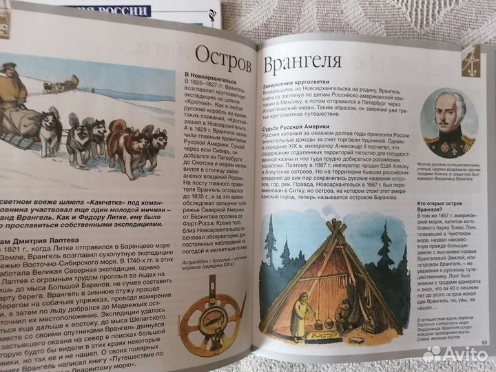 Книги для детей