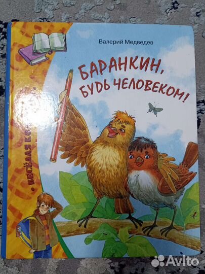 Книги для детей пакетом