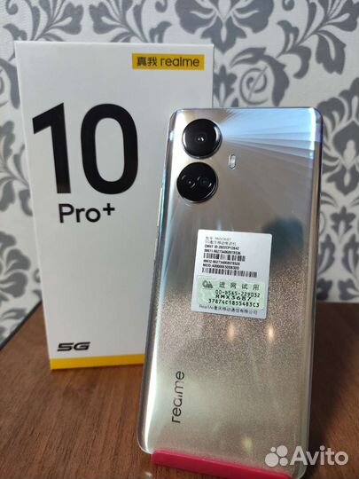 realme 10 Pro+, 12/256 ГБ