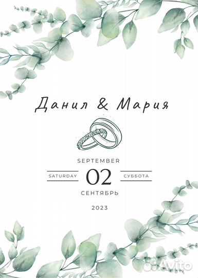 Пригласительные на праздник