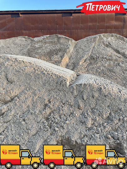 Песок для септика