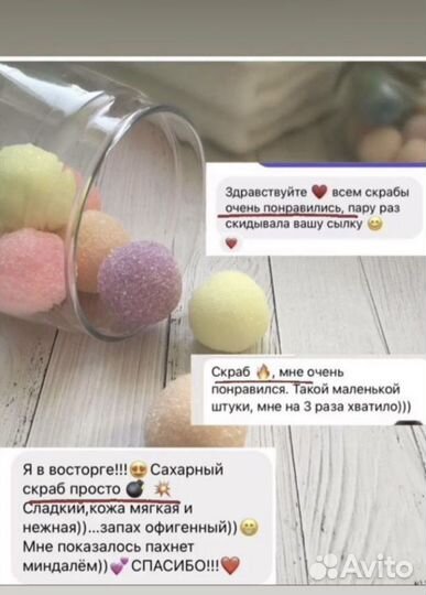 Косметика ручной работы, мыло, пралине, скраб