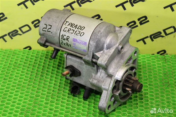 Стартер Toyota Land Cruiser Prado GRJ120 1GR-FE
