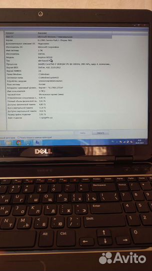 Ноутбук dell inspiron 5110