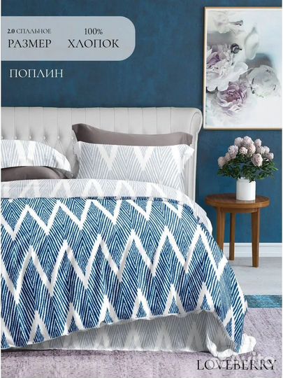 Новое 2-х спальное постельное белье.100 хлопок