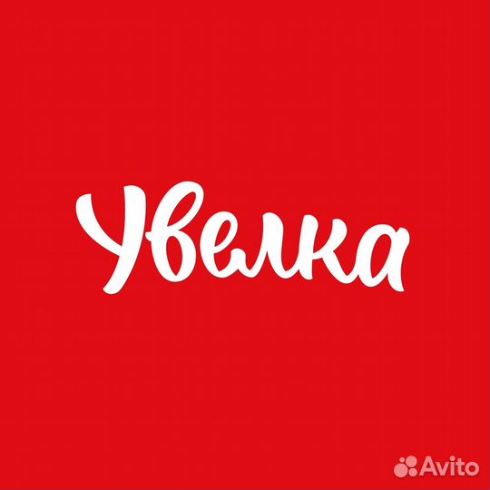 Уборщик производственных и служебных помещений