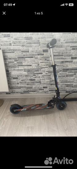 Самокат детский двухколесный