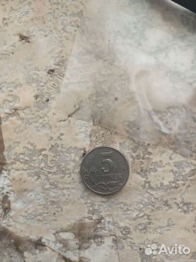 Монеты СССР, России