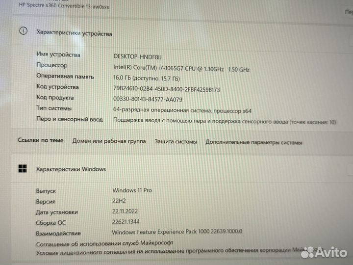 Ноутбук HP Spectre x360 13-aw0000nw