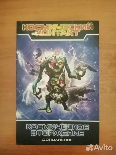 Дополнение 