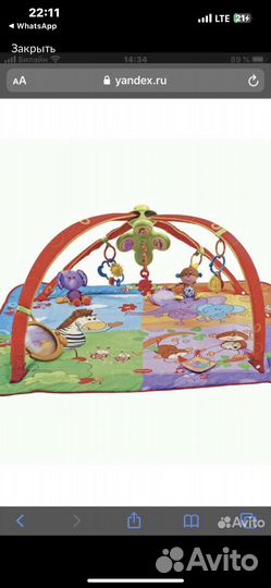 Развивающий коврик