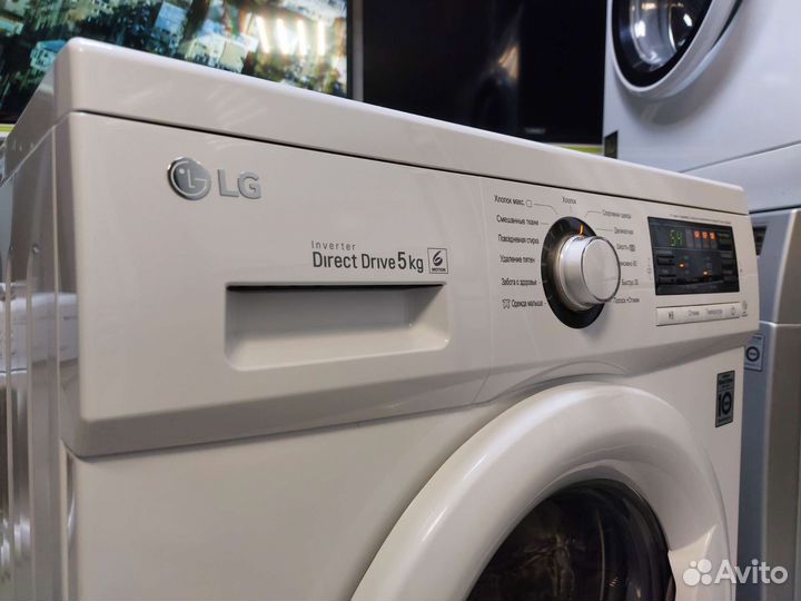 Стиральная машина LG direct drive 5 kg(новая)