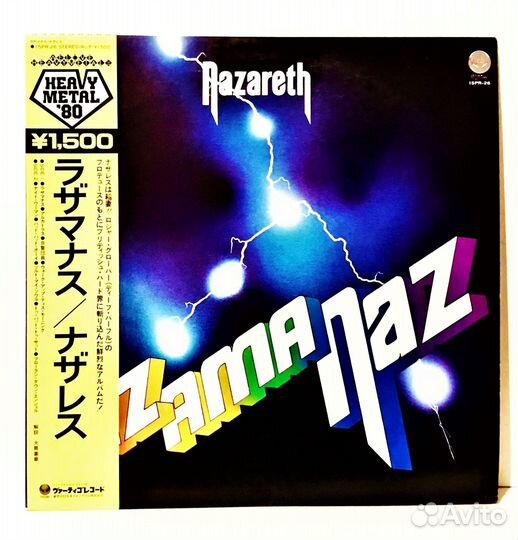 Фирменный винил Roger Waters Nazareth Deep Purple