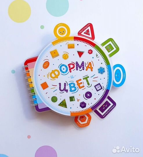 Игры и альбомы на липучках