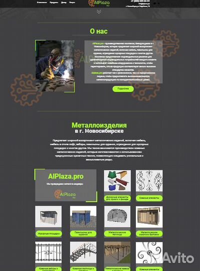 Разработка и создание сайтов на Tilda, Дизайн сайт