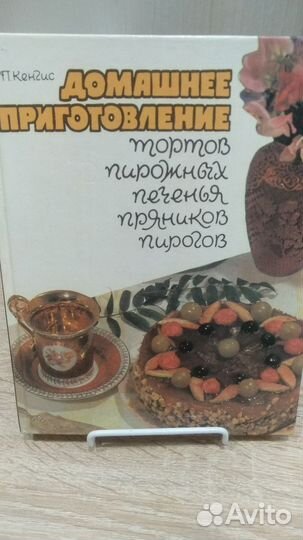 Кенгис.Домашнее приготовление тортов пирожных