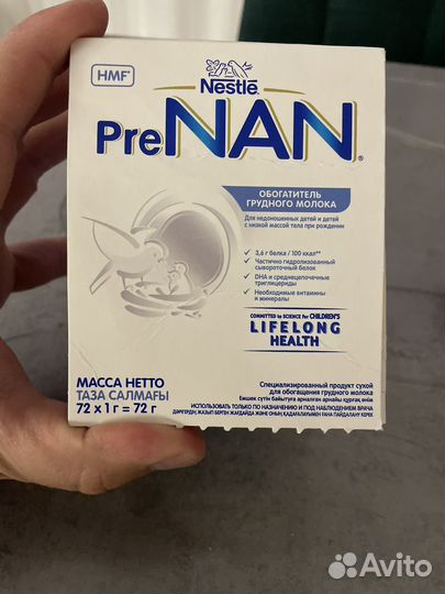 Обогатитель грудного молока Pre NAN