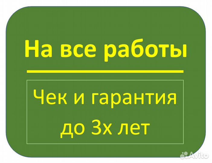 Ремонт телевизоров на дому. Частный мастер