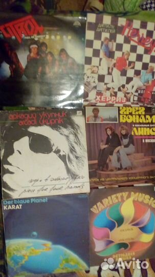 Виниловые пластинки