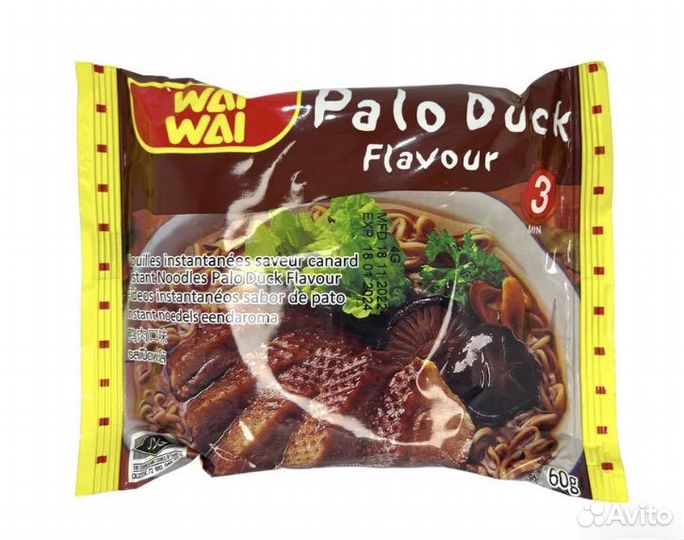 Тайская лапша, разные вкусы