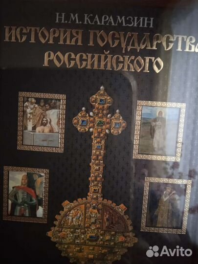 Книга отличный подарок