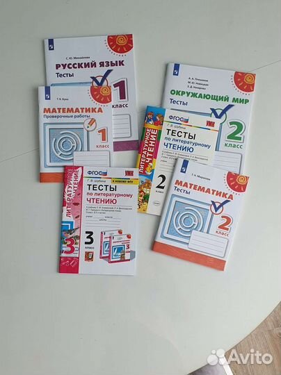 Учебные пособия Перспектива