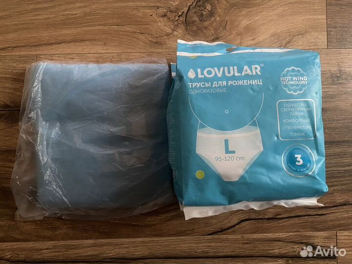 Одноразовые послеродовые трусы lovular L