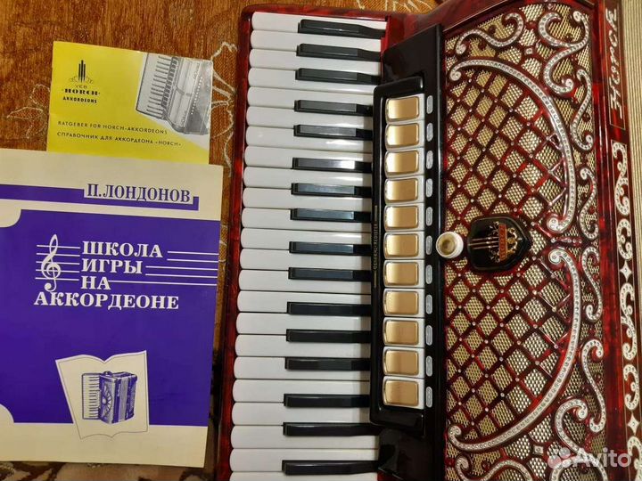 Аккордеон horch