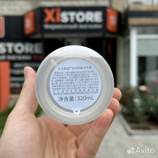 Дозатор для мыла Xiaomi Automatic Soap